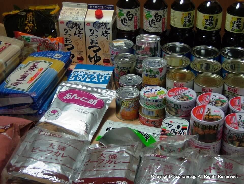備える.jp とは？