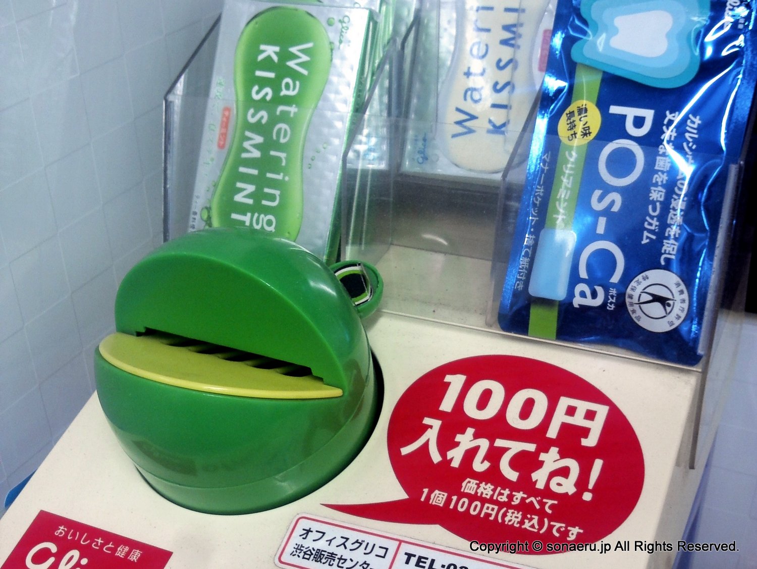 企業の防災備蓄用品、管理と入れ替え方法