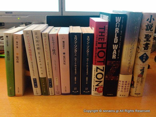 備え・防災アドバイザーの個人的な2015年振り返り