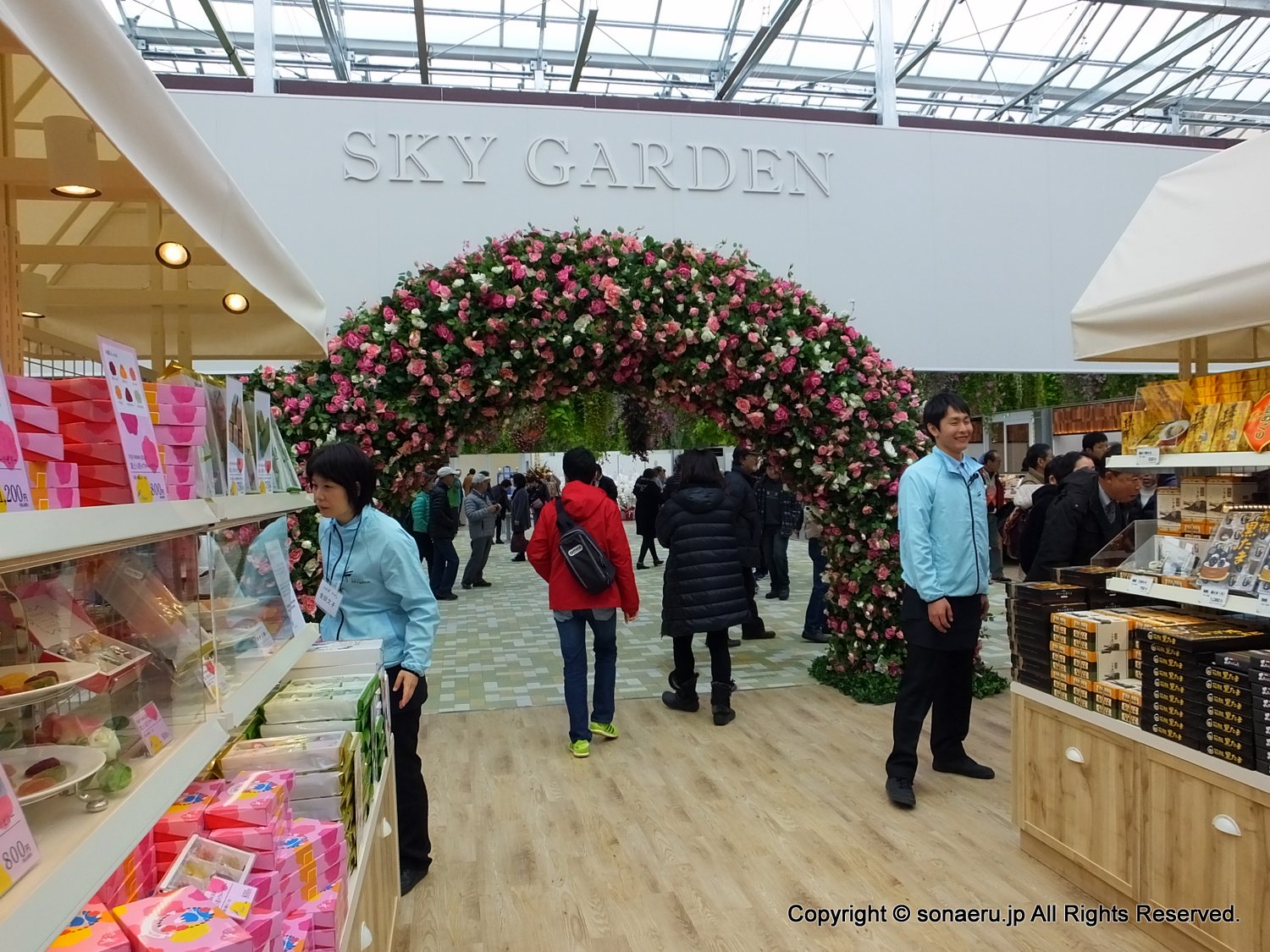 箱根西麓三島大吊り橋・みしまスカイウォークのSKY GARDEN（スカイガーデン）内部入口写真