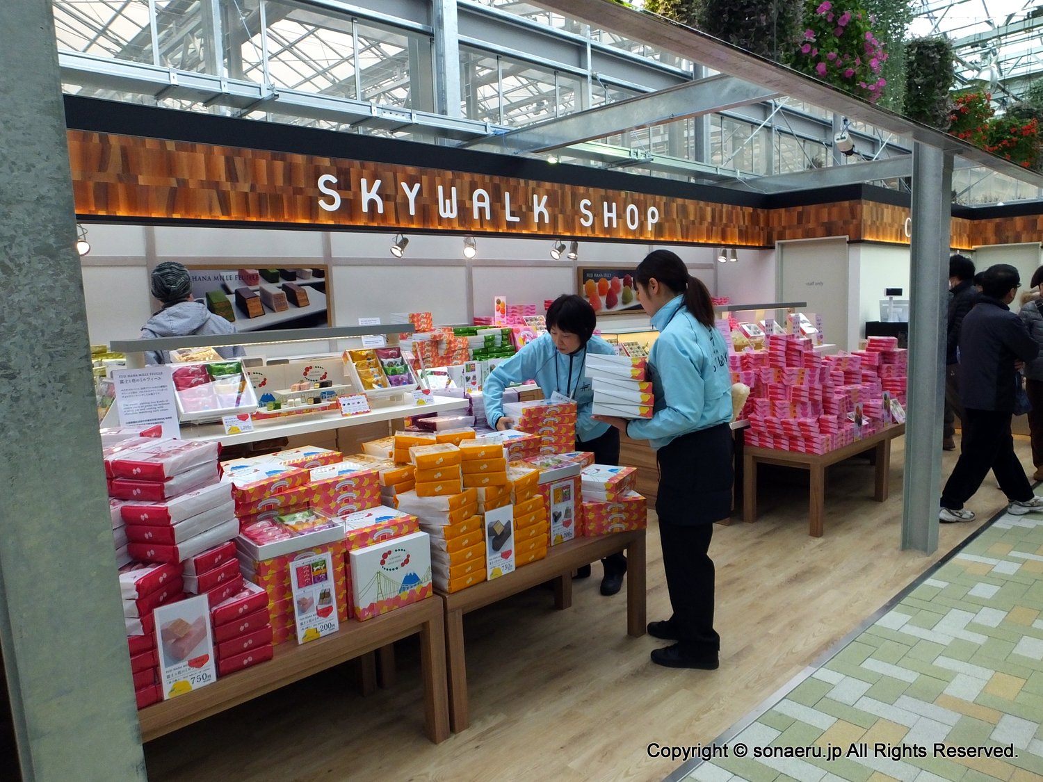 箱根西麓三島大吊り橋・みしまスカイウォークのSKYWALK SHOP（スカイウォークショップ）写真