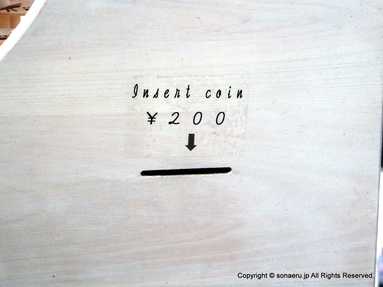 箱根西麓三島大吊り橋・みしまスカイウォークのWOOD CHARM（ウッドチャーム）料金口の写真
