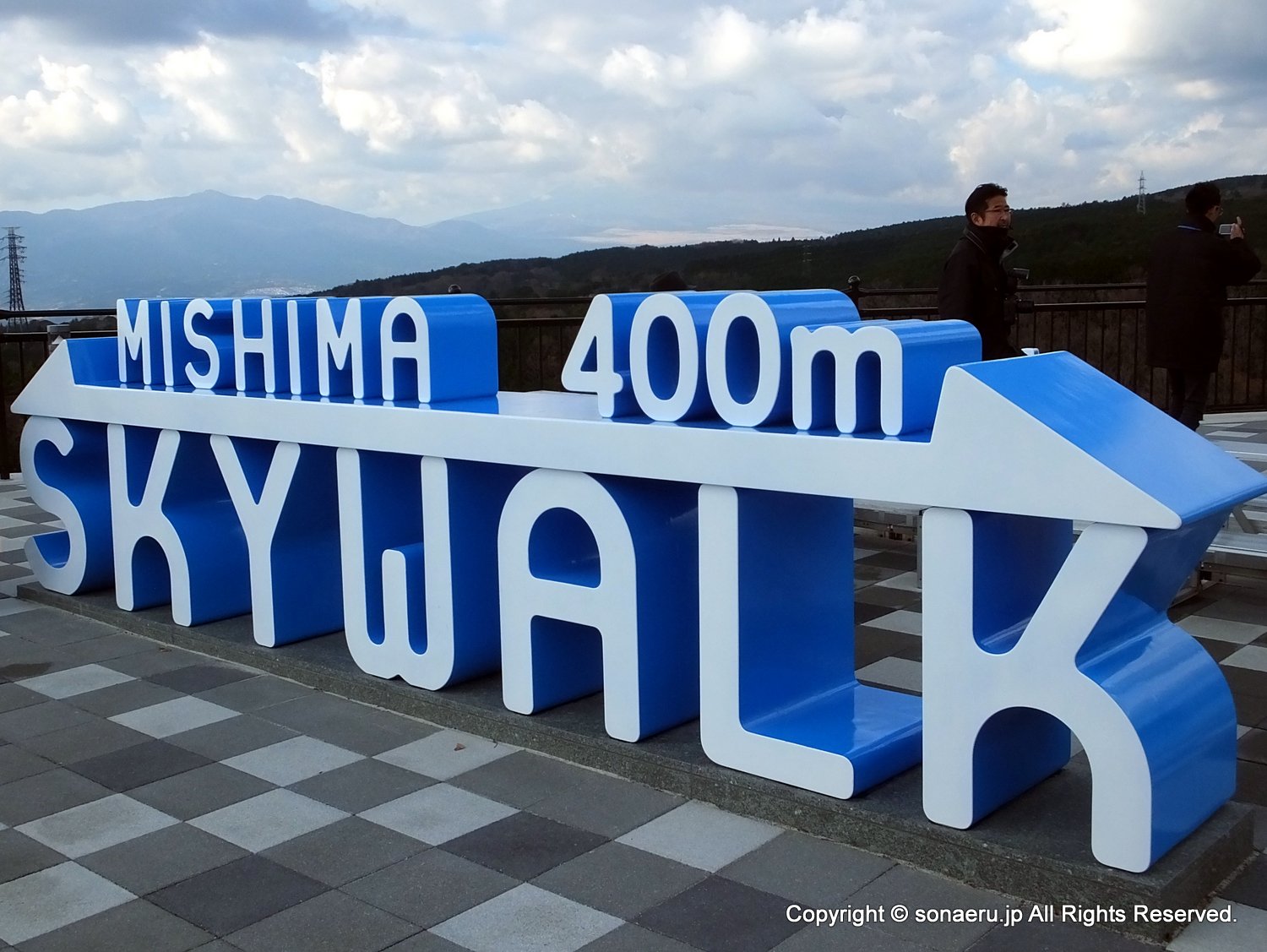 箱根西麓三島大吊り橋・みしまスカイウォークのメイン展望台オブジェ写真