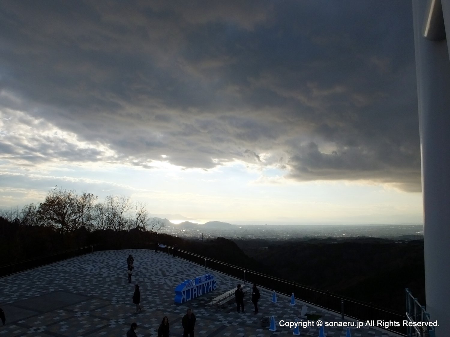 箱根西麓三島大吊り橋・みしまスカイウォークのメイン展望台の上の展望台から見下ろした風景写真