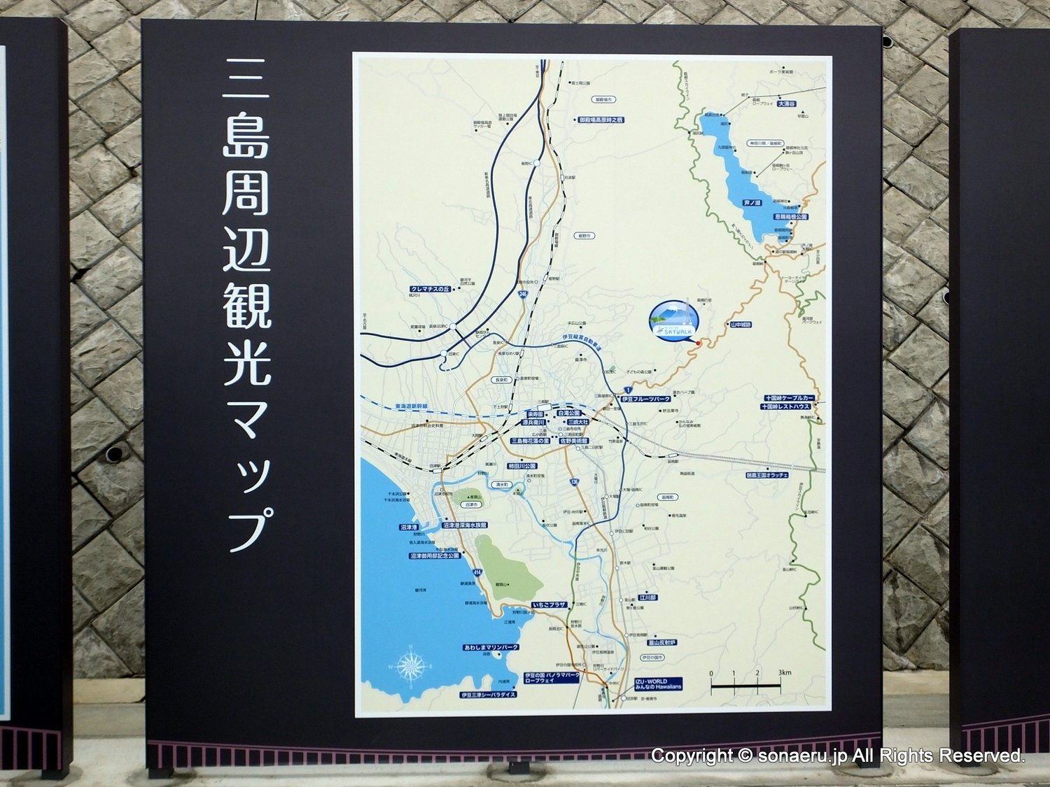 箱根西麓三島大吊り橋・みしまスカイウォークの三島周辺観光マップ看板の写真