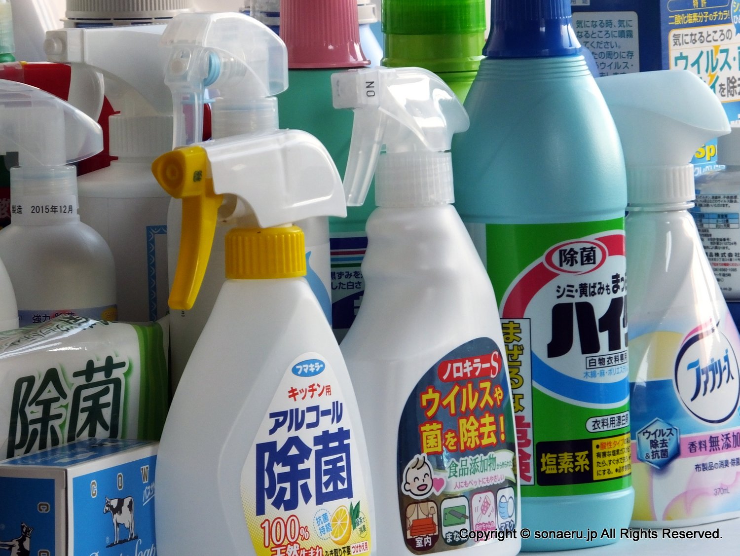 除菌グッズの選び方、除菌消臭剤の種類と特徴