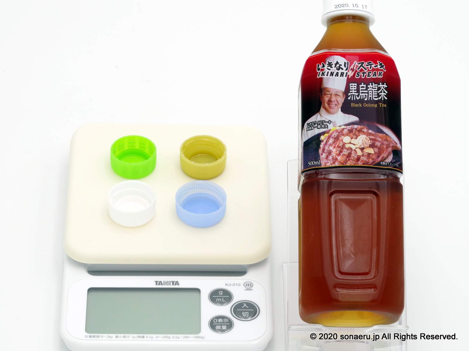 いきなり！ステーキの黒烏龍茶とペットボトルの蓋