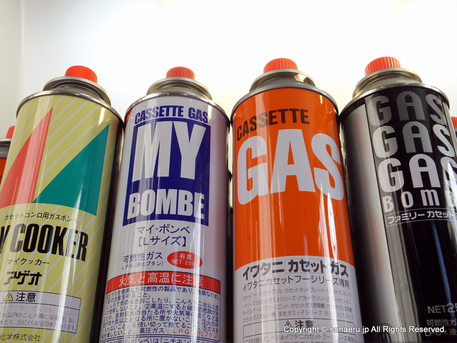 カセットガスボンベの種類とガスの成分