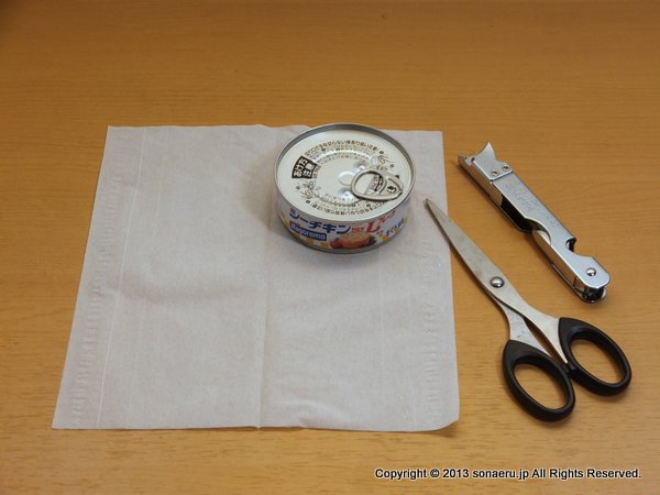 ツナ缶ランプの材料と道具