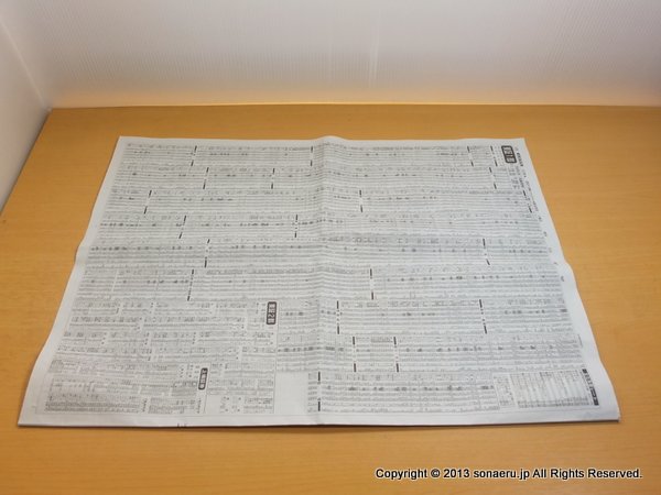 新聞紙スリッパ作り開始