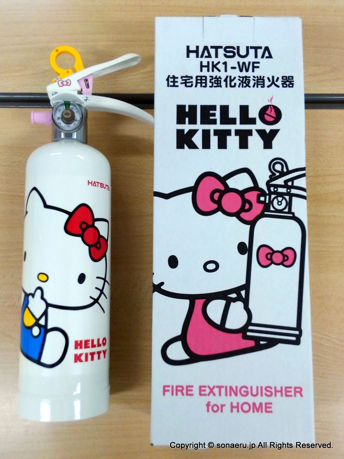 ハローキティ消火器
