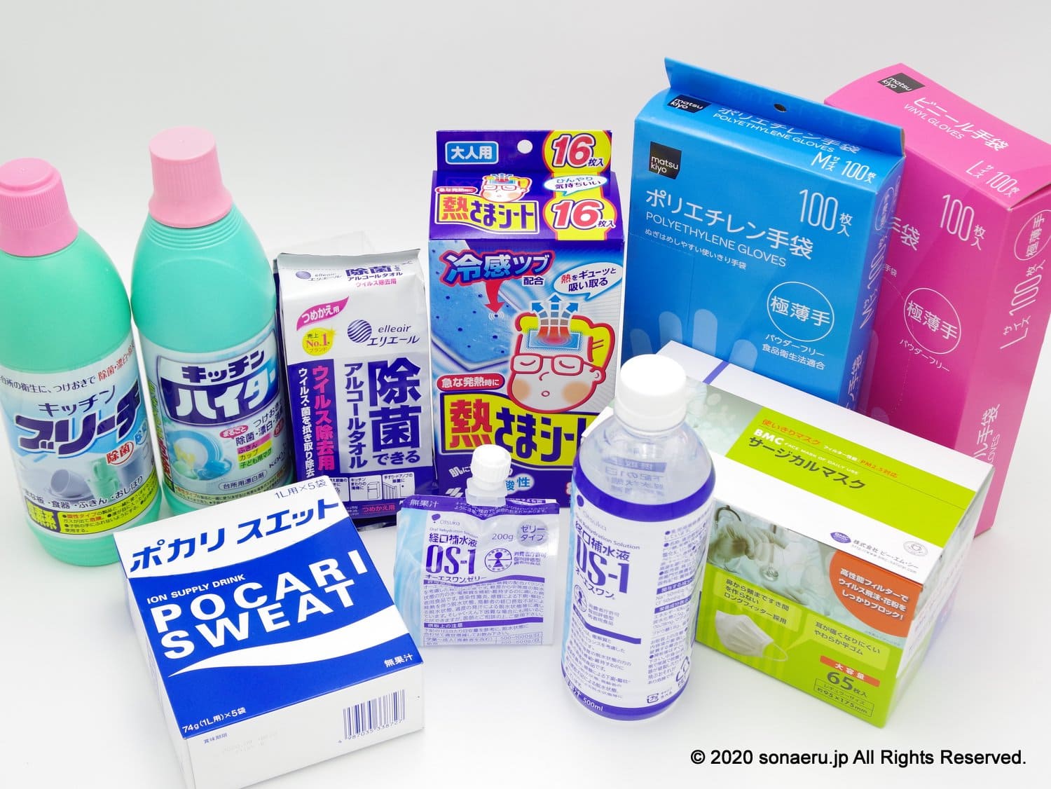新型コロナウイルス、最悪に備えたい方向けの対応内容