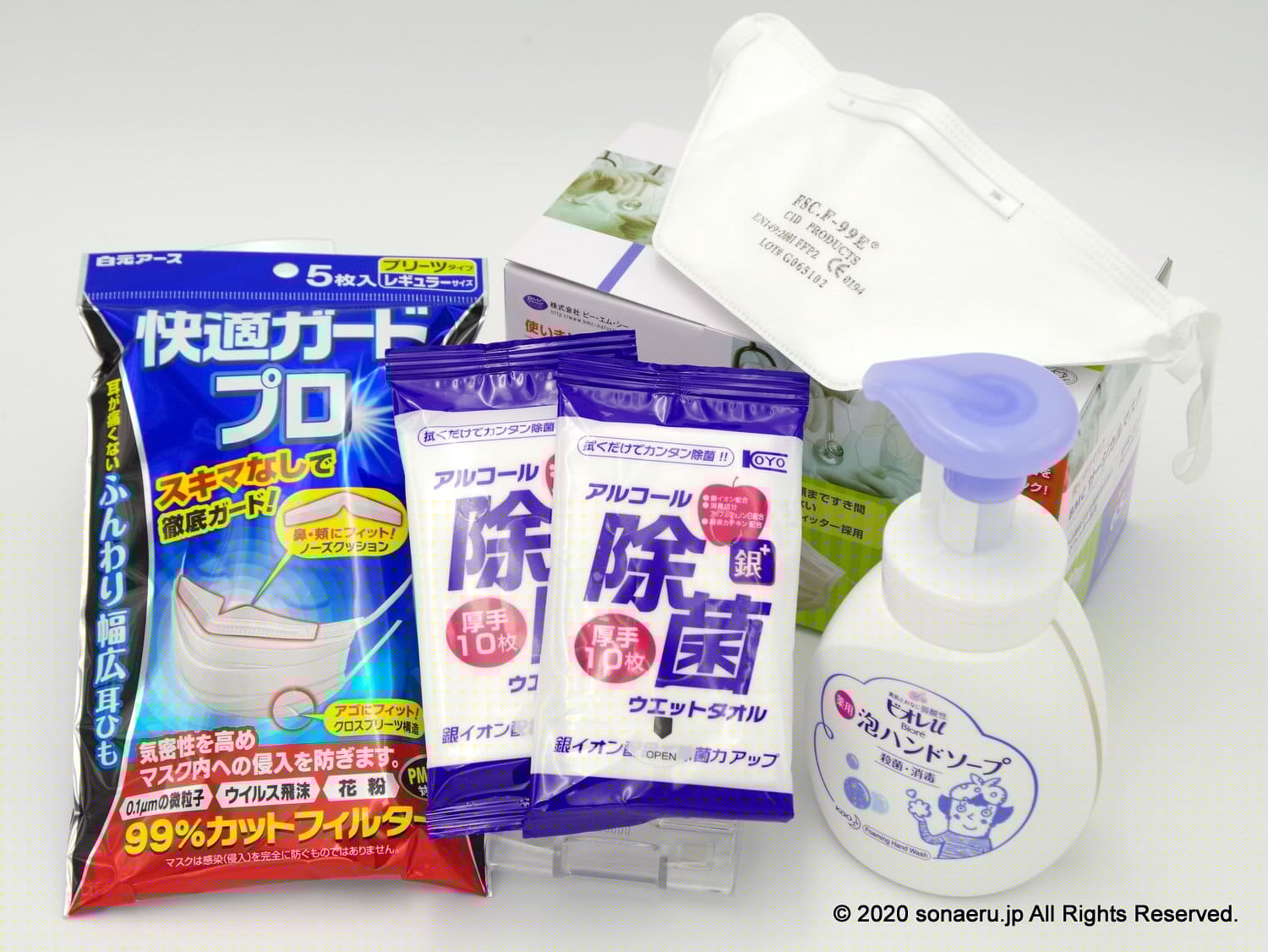 新型コロナウイルス感染症（COVID-19）パンデミック対策