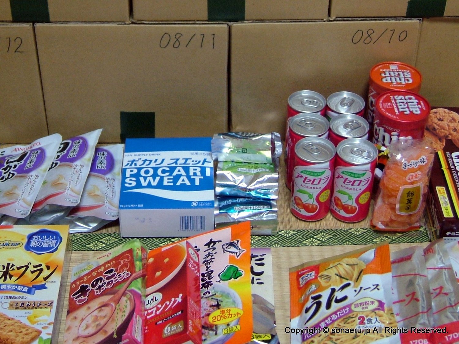 備蓄食料と、非常食の違い